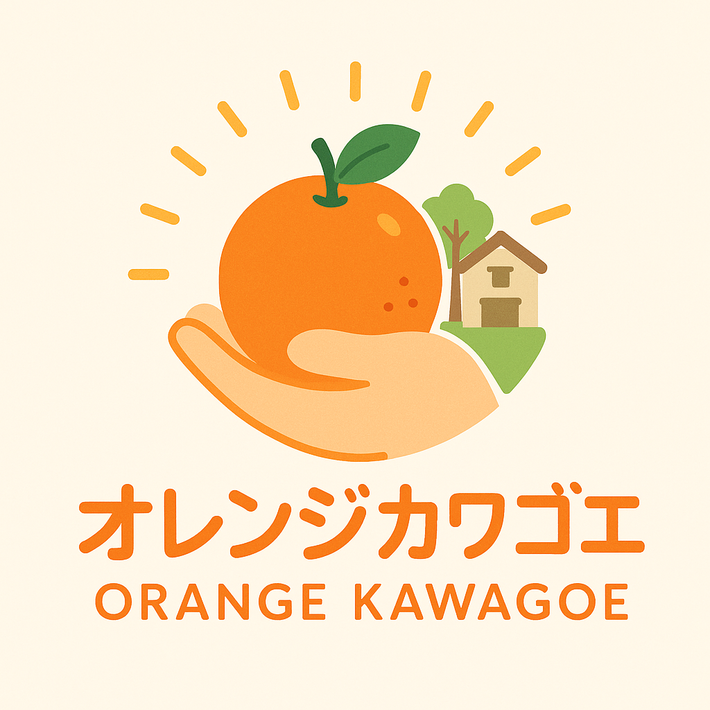 オレンジカワゴエ